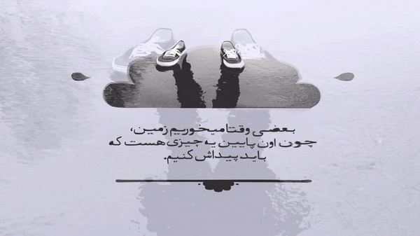 ای وای برام تو رقصت ریمیکس